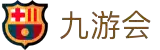 九游会·J9·官方网站